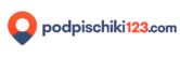podpischiki123